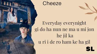 Download [𝐇𝐚𝐧 𝐑𝐨𝐦] Cheeze - Little by Little Lyrics || It's Okay Not To Be Okay Part.6 MP3