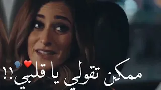افجر حالت واتس مهرجان قلعت وش احترامي  بت انتي طعمه و منجه  دندنها