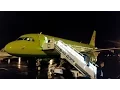 Night landing in Rostov-on-Don S7 1159 Airbus A319 VP-BHF