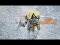 शम्भु स्तुति 🔱 | Shambhu Stuti | Mahakal Trance Edition | Shiv Bhajan 2026
