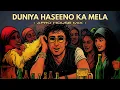 Download Lagu Duniya Haseeno Ka Mela (Afro House Mix) | Bobby Deol | Raul Music | Afro House Vibes 2025