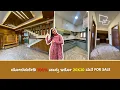 Download Lagu No Brokerage | Direct owner | 20X30 | Prime location | Bangalore