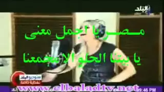 تسلم الايادى تسلم يا جيش بلادي مع الكلمات دندنها
