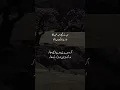 Download Lagu Khuda se kuch yun manga tha ause 🥀🔥