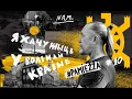 Download Lagu #Pamiežža10 N.R.M. Евангельле ад Алезіса