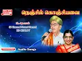Lagu Adamal Adukiren Golden Song | 1965 | Aayirathil Oruvan Movie | P . Susheela | Bicstol Media.....