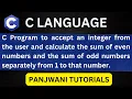 C Program Print Sum of Odd and Even Numbers from 1 to n while loop Hindi