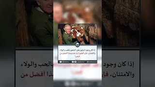 الحب الحقيقي هو اللي يخلي مرار الايام  الحب الحقيقي هو اللي يخلي مرار الايام