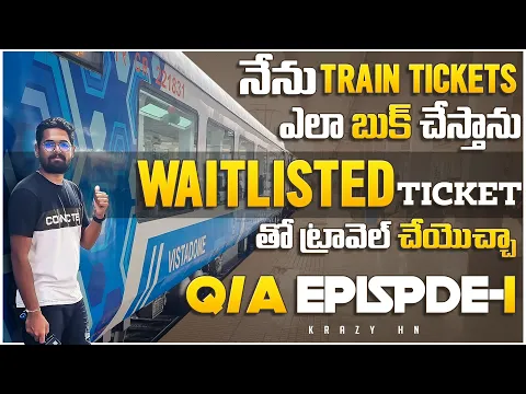 Download MP3 Q/A Episode-1 | How I Book Train Tickets | Waitlisted Ticket తో Travel చేయొచ్చా | Dont Miss