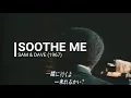 Soothe Me (HQ Stereo)(1967) Sam & Dave