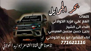 شاهد  افضل شيله صاحب تحزم به الجديد      دندنها
