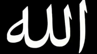 رب بهم وبآلهم عجل بالنصر وبالفرج   مجلس ذكر وإنشاد في جامع الناعورة    بعد الإرشاد إنشاد دندنها