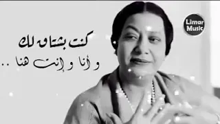 ك وبليه   بيني وبينك   خطوتين   أم كلثوم   دندنها