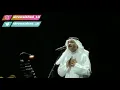 عبدالله الرويشد - لاتجين