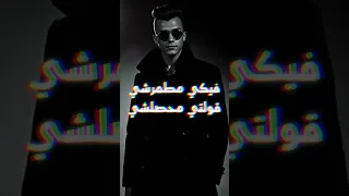 ريمكس احلي باي باي فيكي مطمرشي عصام صاصا الكروان 2026 