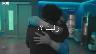 علي والدكتور عادل الطبيب المعجزه لازلت اراك ولست ارى Mucize Doctor 