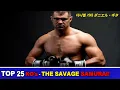 Download Lagu Daniel Ghita ► TOP 25 Knockout Highlights -TRIBUTE【+100kg 🇹🇩】