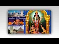 Download Lagu Jaya Jaya Sri Maalasa | Konkani Devotional Songs