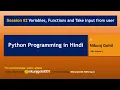 Python in Hindi Session 02 - Variables Functions and Take input from user in Python Programming