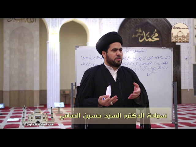 ⁣أفلا يتدبرون 10 - آثار الأمثال في القرآن - سماحة الدكتور حسين الصافي