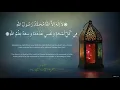 Lagu الطريقة الأحمدية الإدريسية (التهليل) - Al-Tahlil  Tarekat Ahmadiah Idrisiah 1000x