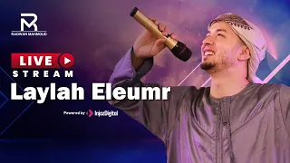 Radwan Mahmoud Laylah Eleumr Live رضوان محمود ليلة العمر بث مباشر 