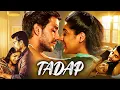 TADAP FULL MOVIE ROMANTIC HINDI WEB SERIES ULTRA WEB SERIES
