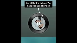  falling in love with u it s beyond my control love beyond control by jiangheng and lipeien 