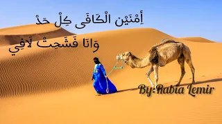 التبراع والكيفان والطلع 