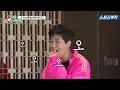 도끼의 130평 럭셔리 하우스 대공개! 《미운우리새끼 / 화제의 1분 / 스브스캐치》