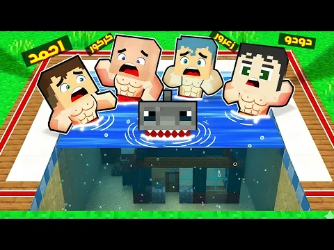 Video Thumbnail: فلم ماين كرافت : مقر زعرور السري الجديد في داخل المسبح اخطر مقر في العالم ( كركور يبكي ) 🔥😱