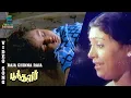 Lagu Raja Chinna Raja Video Song- Poonthalir | Sivakumar |Sujatha | P Susheela | Ilaiyaraja |Music Studio