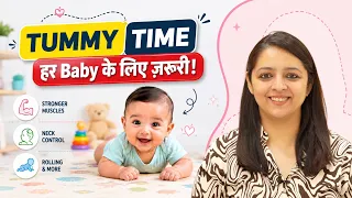 Newborn Baby Tummy Time: कब शुरू करें? सही तरीका, फायदे और बड़ी गलतियां | MomComIndia