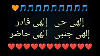 ماتخافشي يا قطيع ياصغير دندنها