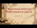 Tari Mad Meethi vaate , lyrical song 🙌🏻✨