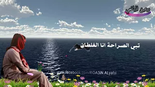 شيلة شكـرآ جـزيلا صالح اليامي 