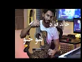 Download Lagu Ziad Bourji - Shou Helou - Guitar Cover by Khaled Fouad
