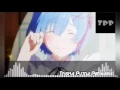 Download Lagu Peterpan - Semua Tentang Kita (NightCore ver.)