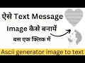 How to make text art Text art generator Ascii generator Symbol text art