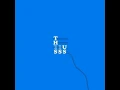 BTOB (비투비) - 너 없인 안 된다 (Only one for me) (audio)