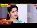 Download Lagu Ilakkiya - Promo | 29 Aug 2025 | Tamil Serial | Sun TV