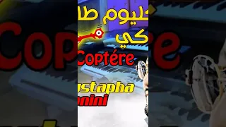 شاب مصطفى 2022 