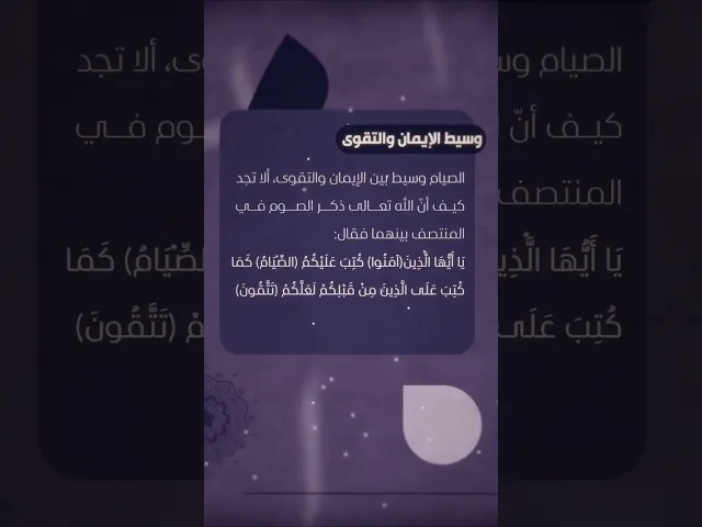 ⁣وسيط الإيمان والتقوى.. السيد هادي المدرسي