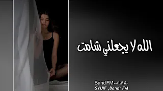 ارشيف عراقي سنين وانا عيوني تبكي وم قدرت بالليل انام العين ضلت العين الله لا يجعلني شامت 