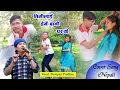 Download Lagu Timilai Herne Bani Paryo | Puspan Pradhan | Nepali Cover Song
