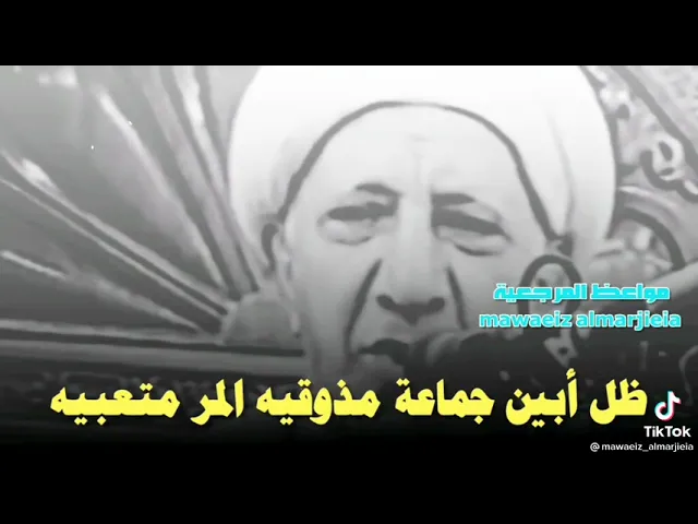 ⁣عندما يفقد الإنسان احبته! 😢💔 || د. الشيخ أحمد الوائلي