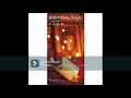 杉山清貴　LAST HOLY NIGHT ～最後のHoly Night version'96 Type II～