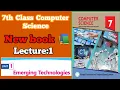 7th class Computer Science New Book Unit 1 Emerging Technologies - lecture 1
