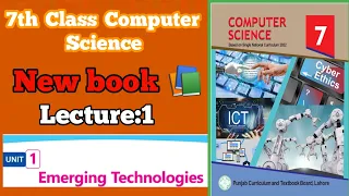 7th class Computer Science New Book Unit 1 Emerging Technologies - lecture 1