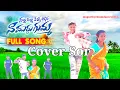 Download Lagu #nallanallakalladana videosong || Telangana New Follk Songs || Vekatesh Nandini #inugurthychinnidan